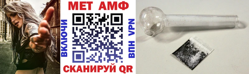 АМФЕТАМИН Premium  Купить где  Звенигово 