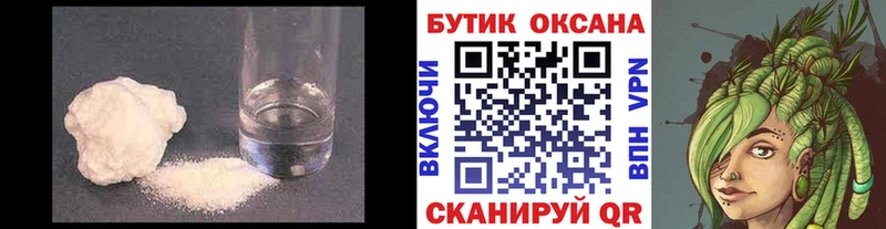 Купить закладки Звенигово БУТИРАТ 99%