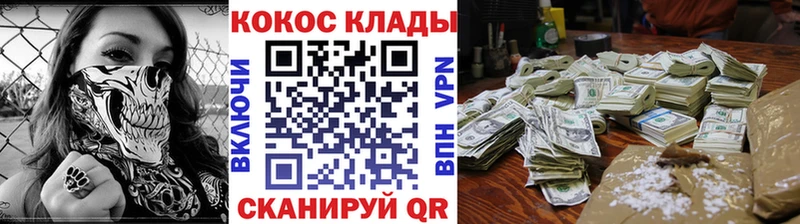 Купить где  Звенигово  COCAIN FishScale 