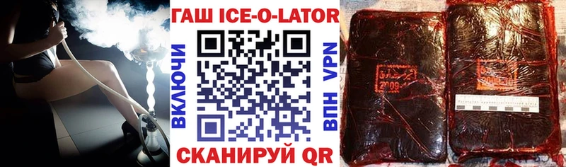 Купить  Звенигово  Гашиш VHQ 