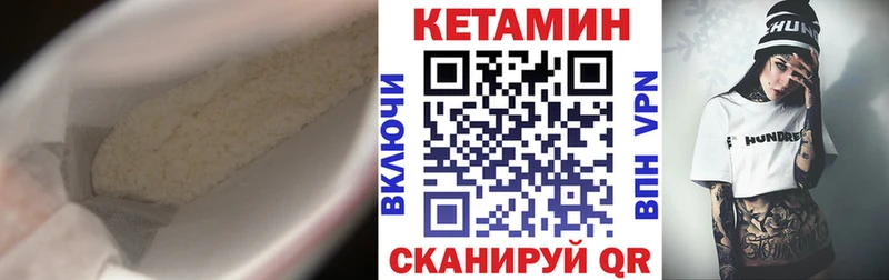 КЕТАМИН ketamine  Купить  Звенигово 