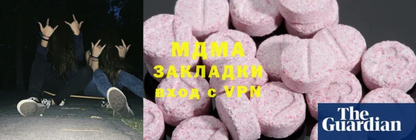 прущий лед Богородск