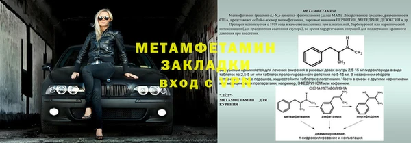 ГАЛЛЮЦИНОГЕННЫЕ ГРИБЫ Богородицк