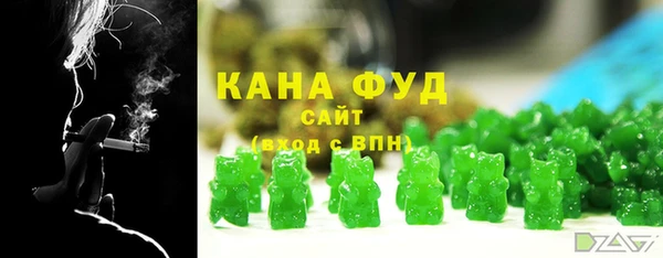 ГАЛЛЮЦИНОГЕННЫЕ ГРИБЫ Богородицк