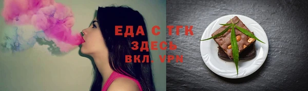 ГАЛЛЮЦИНОГЕННЫЕ ГРИБЫ Богородицк