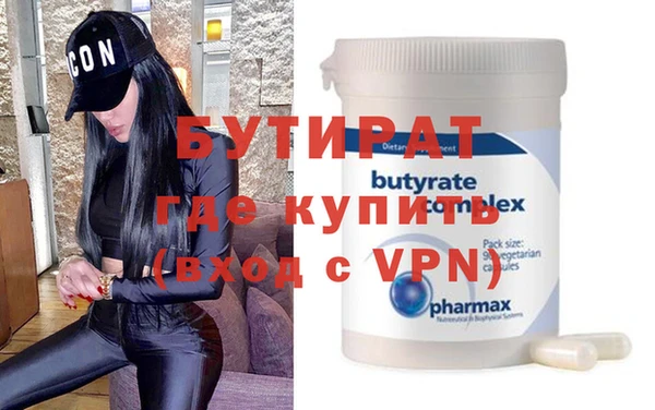 гидропоника Богданович