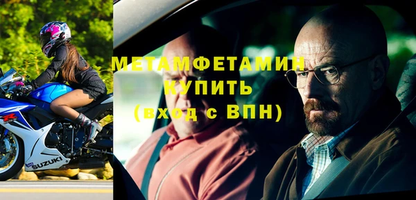 прущий лед Богородск