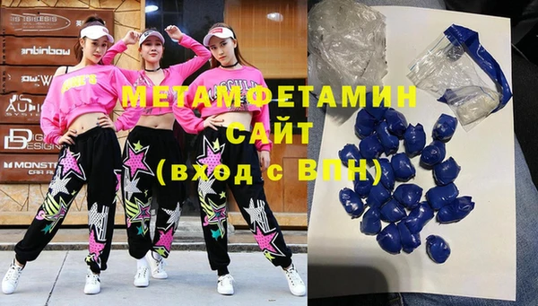ГАЛЛЮЦИНОГЕННЫЕ ГРИБЫ Богородицк