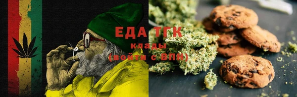 прущий лед Богородск