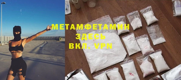 ГАЛЛЮЦИНОГЕННЫЕ ГРИБЫ Богородицк