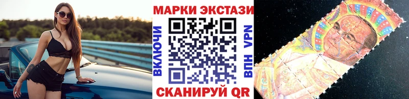 Купить закладки  Звенигово  Марки 25I-NBOMe 1,8мг 